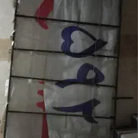 یه عدد میز بزرگ مناسب بساط کردن|فروشگاه و مغازه|آبادان, |دیوار