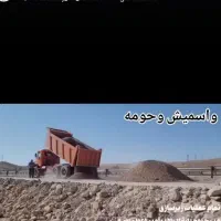 فروش زمین-باسمنج|فروش زمین و ملک کلنگی|باسمنج, |دیوار