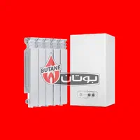 نمایندگی پکیج شوفاژ بوتان