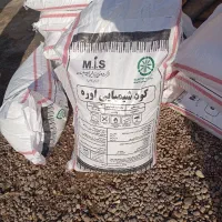 اشتری شیمیایی