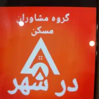 80متر-مغازه-بر-گلبر-گ-شرقی