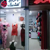 واگذاری|لباس|اصفهان, چرخاب|دیوار