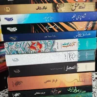 رمان های مختلف|کتاب و مجله ادبی|تهران, امیریه|دیوار