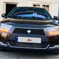 دنا پلاس اتومات آبشنال