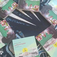 فروش کتاب های استخدامی آموزش و پرورش