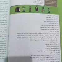 کتاب های کنکوری دهم ، یازدهم و دوازدهم|کتاب و مجله آموزشی|اسلامشهر, شهرک لاله|دیوار