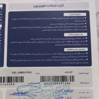 فروش تلویزیون فوری فوری فوری|تلویزیون و پروژکتور|نظرآباد, شهرک سید جمال الدین|دیوار