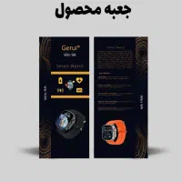 ساعت هوشمند واینرWin 9A|ساعت|قزوین, |دیوار
