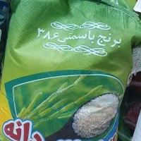 برنج هندی|خوردنی و آشامیدنی|کرمانشاه, |دیوار