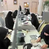 استخدام خانم با درصد جانباز ی
