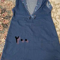 شومیژ|لباس|شهریار, شهریار|دیوار