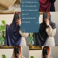 شال پاپیونی|لباس|قم, امامزاده ابراهیم|دیوار