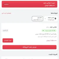 چاقو کلمبیا|کوهنوردی و کمپینگ|کرمان, |دیوار