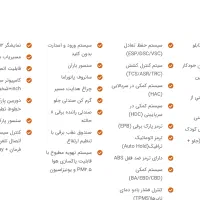 T 5 فردا موتور (سند آزاد)|خودرو سواری و وانت|مشهد, جانباز|دیوار