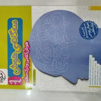 کتاب های کمک آموزشی|کتاب و مجله آموزشی|رفسنجان, |دیوار