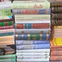 فروش کتاب