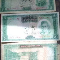 فروش اسکناس دوران پهلوی|کلکسیون سکه، تمبر، اسکناس|رشت, پسیخان|دیوار