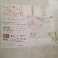 فرش خاطره کاشان 1200شانه گل برجسته