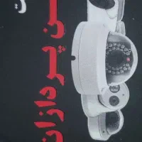 نصاب دوربین مداربسته