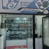 فروش مغازه دربازاربزرگ میلادشهرکرد