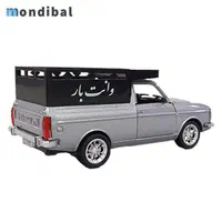 وانت بار کرایه