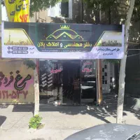 دپارتمان-مهندسی-و-املاک-پلان