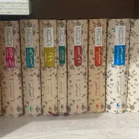 مجموعه کلاسیک ۱۸ جلدی