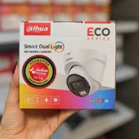 دوربین مداربسته با دید رنگی و قابلیت مکالمه دوطرفه