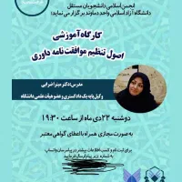 خدمات طراحی لوگو و پوستر