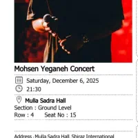 بلیط کنسرت محسن یگانه