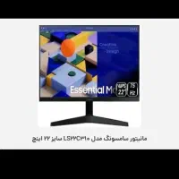 مانیتور ۲۲ اینچ سامسونگ