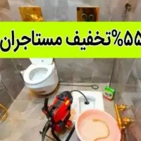 لوله بازکن چاه فاضلاب بازکردن گرفتگی فنرزن55%تخفیف