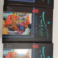 کتاب|کتاب و مجله ادبی|تهران, کوی بیمه|دیوار