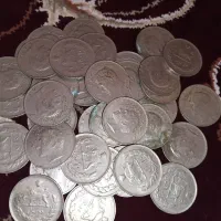 تعدادی سکه شاهی به فروش میرسد