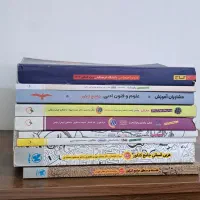 کتاب کنکوری انسانی