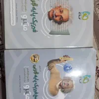 کتاب کنکور تجربی|کتاب و مجله آموزشی|ایلام, |دیوار