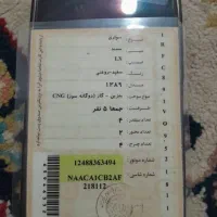 کارت ملی و کارت بانکی گمشده