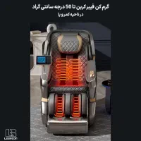 صندلی ماساژور هوشمند ولاکچری 988m5|تجهیزات ورزشی|تهران, تجریش|دیوار