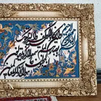 تابلو‌ فرش