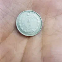 سکه ی قدیمی برای سال ۱۳۲۰