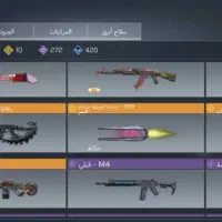 اکانت کاالاف مبایل|کنسول، بازی ویدئویی و آنلاین|تهران, پردیسان|دیوار