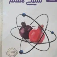 کتاب های علامه حلی هفتم