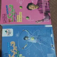 کتاب فیزیک کنکور نو نو