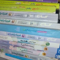 تعداد زیادی کتاب تست کنکور تجربی
