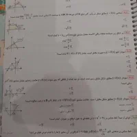 کتاب ریاضیات تجربی و حسابان جامع هرکول|کتاب و مجله آموزشی|جوادآباد, |دیوار