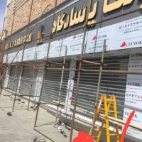 مجری نما کامپوزیت|خدمات پیشه و مهارت|نیشابور, باغرود|دیوار