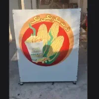 دستگاه ذرت میکزیکی