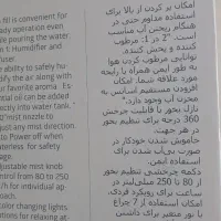 دستگاه بخار ساز|پنکه و تصفیه‌کنندهٔ هوا|کاشان, شهرک خاتم الانبیا (مسکن ملی کاشان)|دیوار