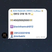 0912.319.15.11