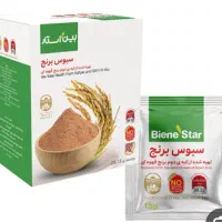 سبوس برنج قهوه‌ای